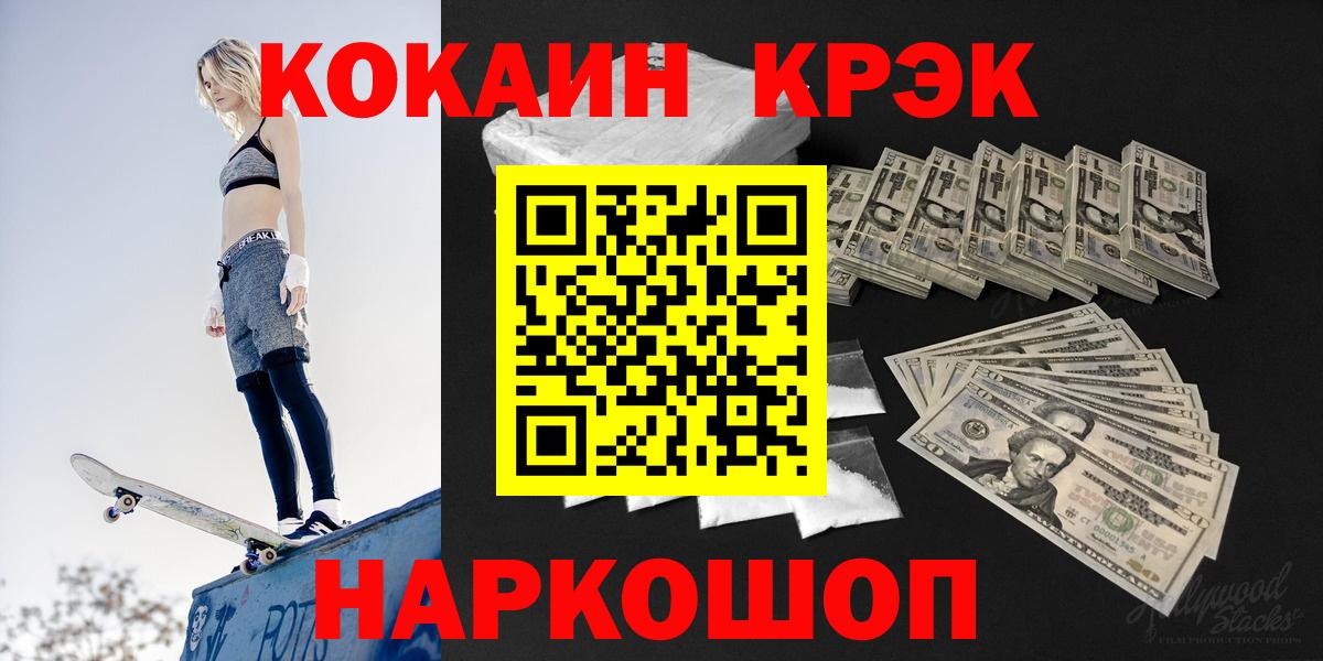 A PVP Вольск