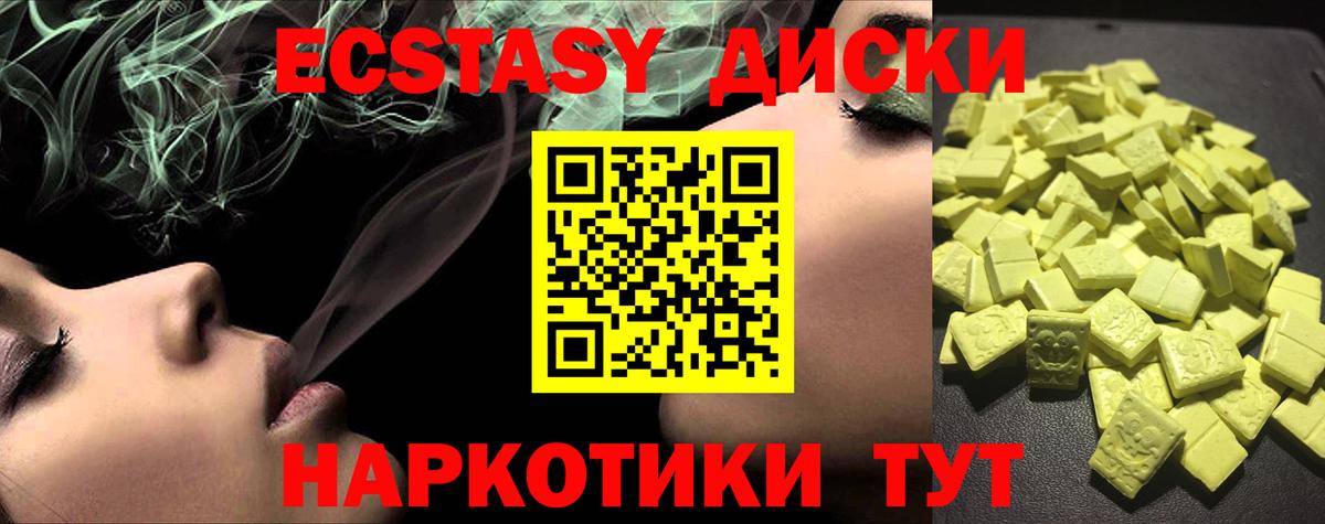 LSD-25  COCAIN  APVP СОЛЬ   Вольск  Конопля  ГАШИШ  Бошки Шишки  Меф МЯУ МЯУ кристаллы  Экстази  Вход с VPN 