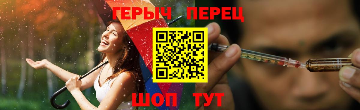 ГЕРОИН Афган  Героин  Вольск  Вход с VPN 