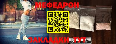 скорость mdpv Ливны