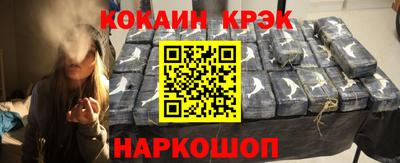 скорость mdpv Ливны