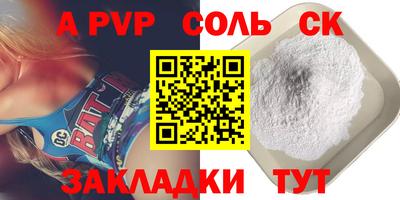 скорость mdpv Ливны