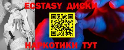 MDMA Premium VHQ Ликино-Дулёво