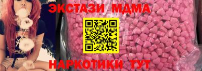 MDMA Premium VHQ Ликино-Дулёво