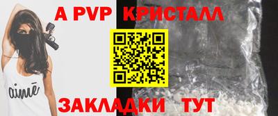 скорость mdpv Ливны