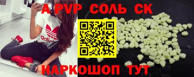 шишки Лесосибирск