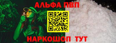 шишки Лесосибирск