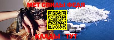 скорость mdpv Ливны