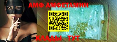 шишки Лесосибирск