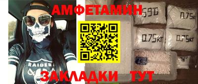 шишки Лесосибирск