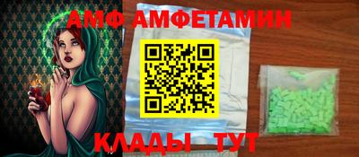 скорость mdpv Ливны