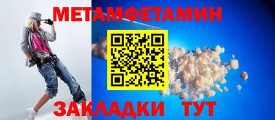 шишки Лесосибирск
