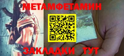 скорость mdpv Ливны