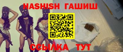 шишки Лесосибирск