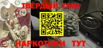 шишки Лесосибирск