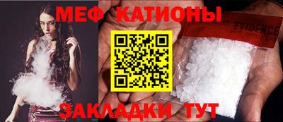 скорость mdpv Ливны