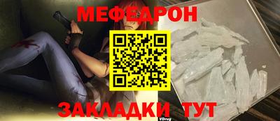 шишки Лесосибирск