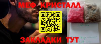 скорость mdpv Ливны