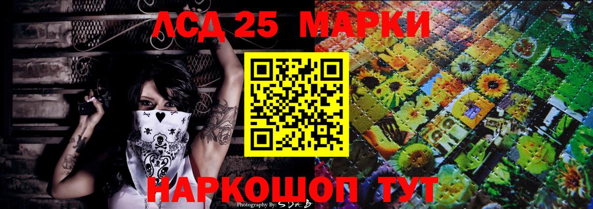 Вольск  Марки NBOMe  Вход с VPN  Марки NBOMe 1,5мг  Марки NBOMe 1,5мг 