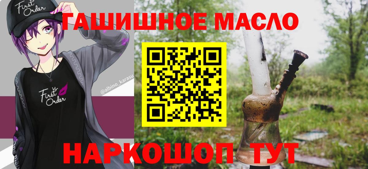 ТГК вейп с тгк Вольск