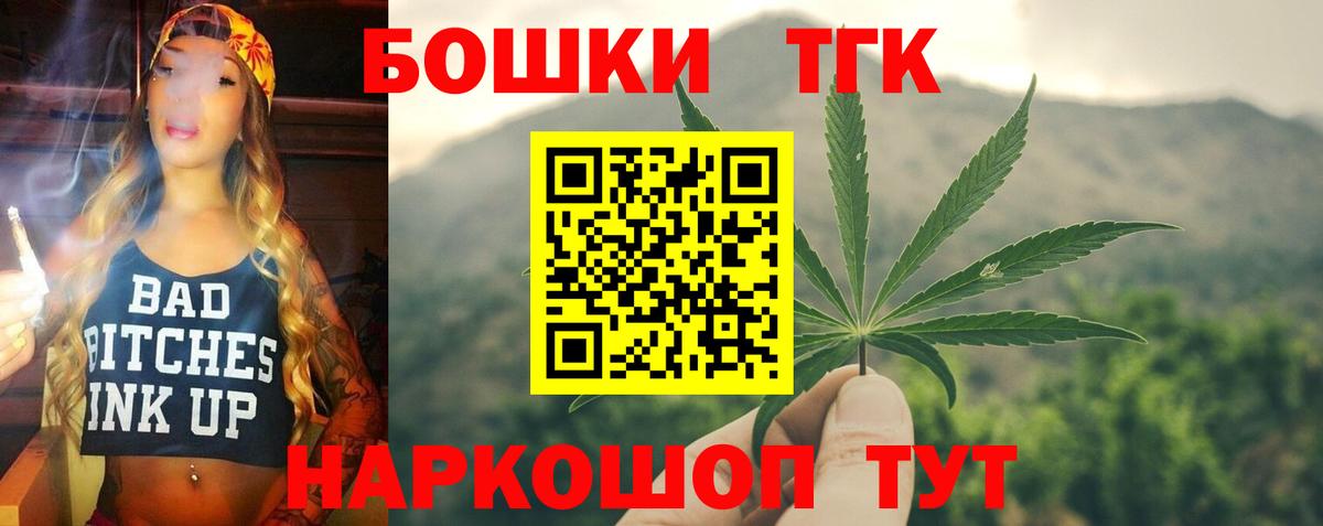 Вольск  Бошки марихуана Ganja  Каннабис Amnesia  Бошки Шишки план  Марихуана конопля  Вход с VPN 